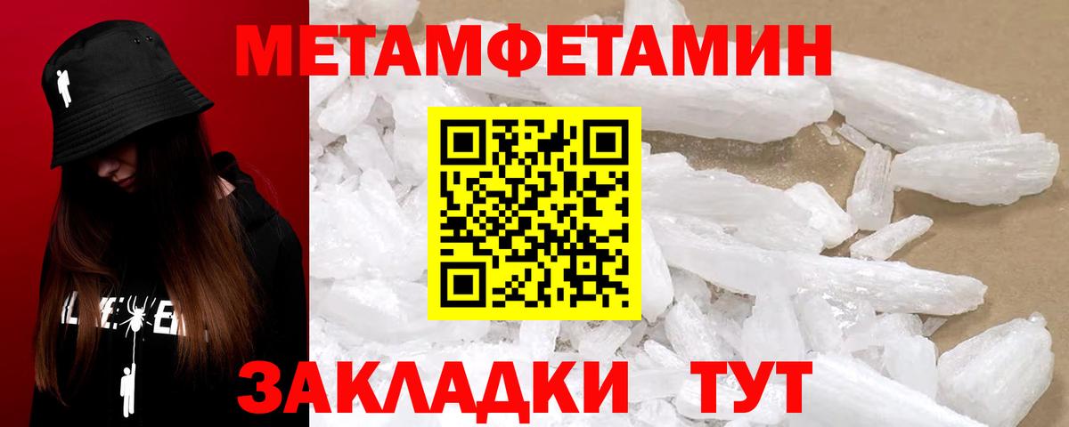 АМФ VHQ  Вход с VPN  АМФЕТАМИН  Ногинск 