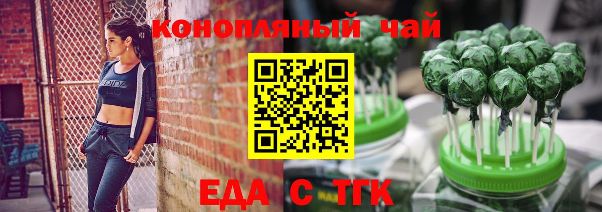 Гашиш  Кетамин  COCAIN  ЭКСТАЗИ  A-PVP СОЛЬ кристаллы  МЕФ   Марихуана  Ногинск  LSD-25  MDMA  Вход с VPN 