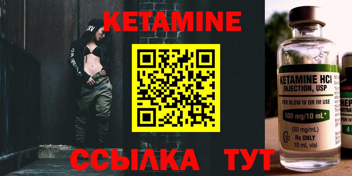 Alpha PVP Ногинск