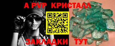 бутик Нарткала