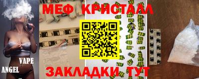 крисы Нальчик