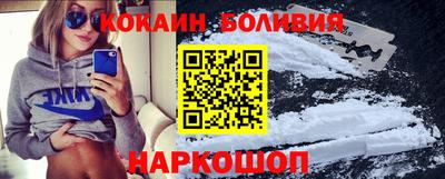 крисы Нальчик