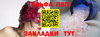 бутик Нарткала