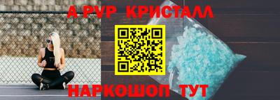 бутик Нарткала