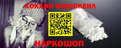 бутик Нарткала