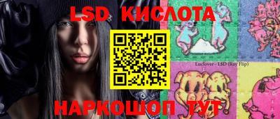 марихуана Наро-Фоминск