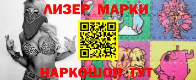 марихуана Наро-Фоминск