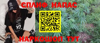 бутик Нарткала