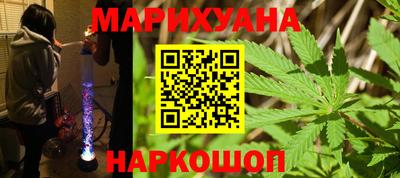 крисы Нальчик