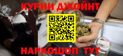 бутик Нарткала