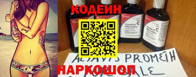марихуана Наро-Фоминск