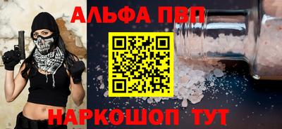 марихуана Наро-Фоминск