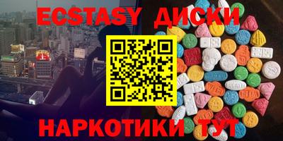 крисы Нальчик
