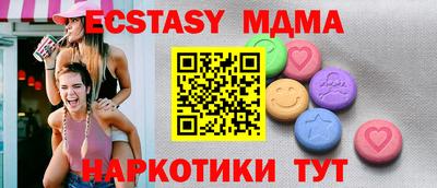 бутик Нарткала