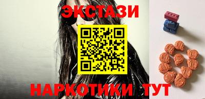 крисы Нальчик