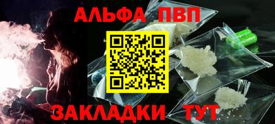 крисы Нальчик