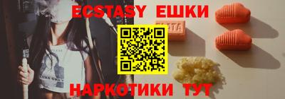 крисы Нальчик