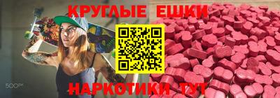 крисы Нальчик