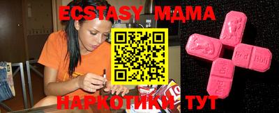 марихуана Наро-Фоминск
