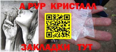 бутик Нарткала