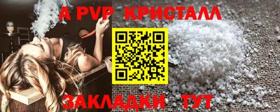 марихуана Наро-Фоминск