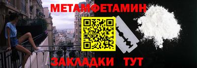 крисы Нальчик