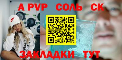 марихуана Наро-Фоминск
