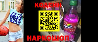 крисы Нальчик
