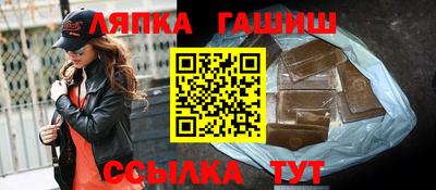 марихуана Наро-Фоминск