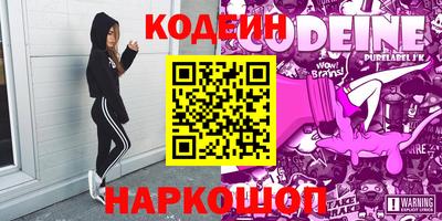 бутик Нарткала