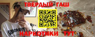 марихуана Наро-Фоминск