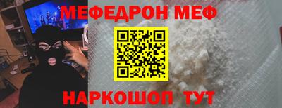 крисы Нальчик