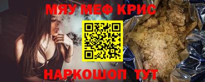 крисы Нальчик