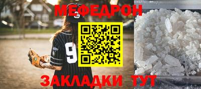 крисы Нальчик