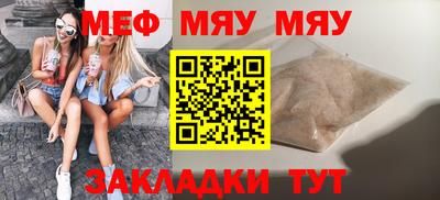 бутик Нарткала