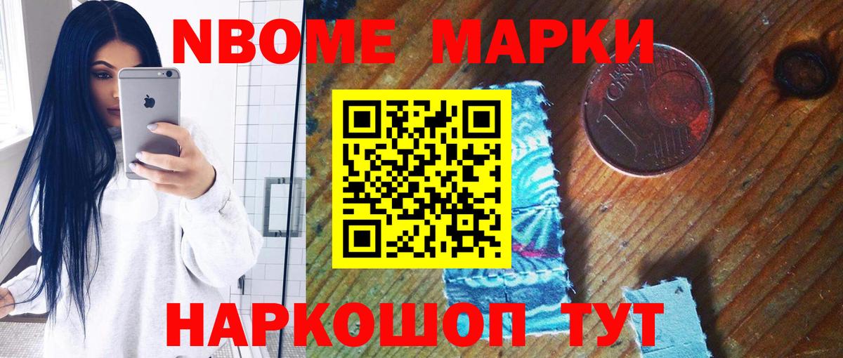 Лсд 25 экстази ecstasy Ногинск