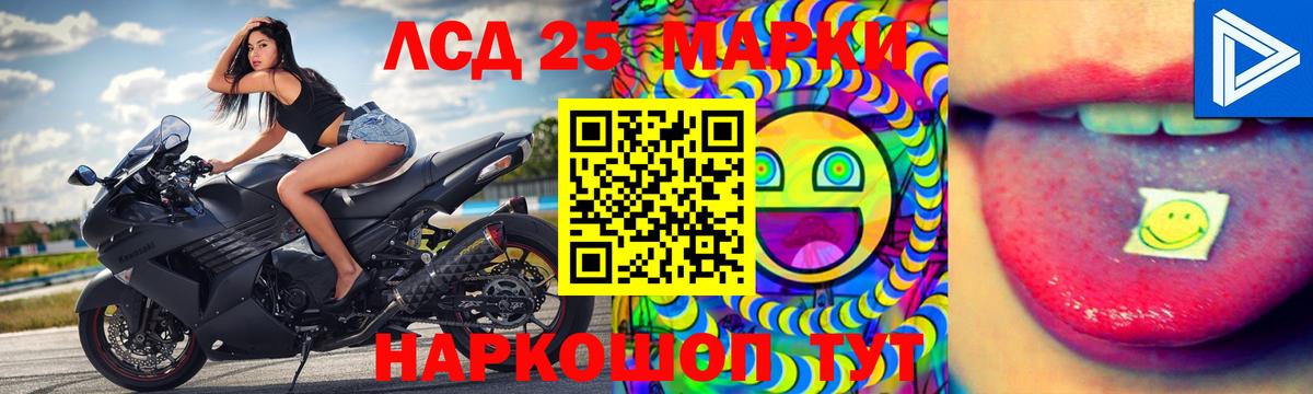 Ногинск  ЛСД экстази ecstasy  Вход с VPN  ЛСД экстази ecstasy 
