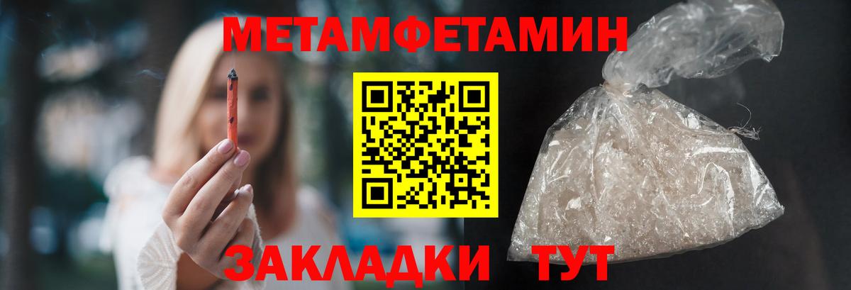 Ногинск  Первитин витя  Вход с VPN  Первитин витя 