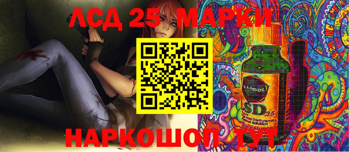 Ногинск  Наркотические марки 1,5мг  Вход с VPN  Наркотические марки  Наркотические марки 1,5мг 