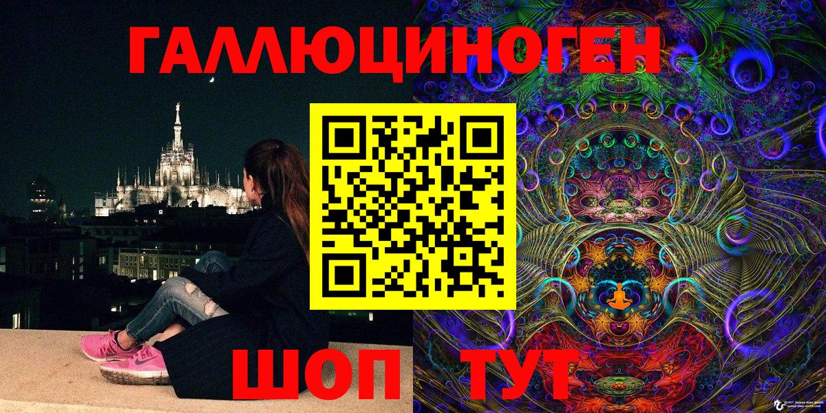 Ногинск  где можно купить   Галлюциногенные грибы Psilocybine cubensis  Вход с VPN  Псилоцибиновые грибы ЛСД 